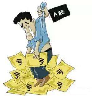 散戶最容易犯的錯(cuò)誤 看看你中槍了沒？
