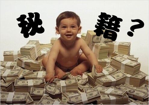 交易的最后需要什么？