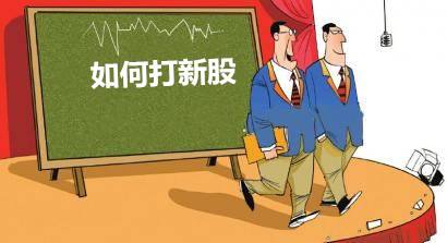 打新可轉(zhuǎn)債不懂這些套路 100%虧錢(qián)