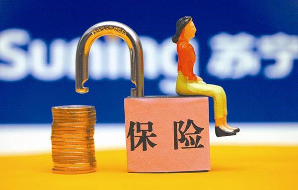 保險(xiǎn)買(mǎi)了不少 理賠的時(shí)候可以疊加么？