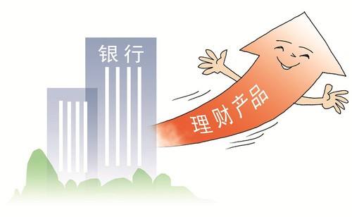 春節(jié)期間還有哪些理財(cái)產(chǎn)品可以買？