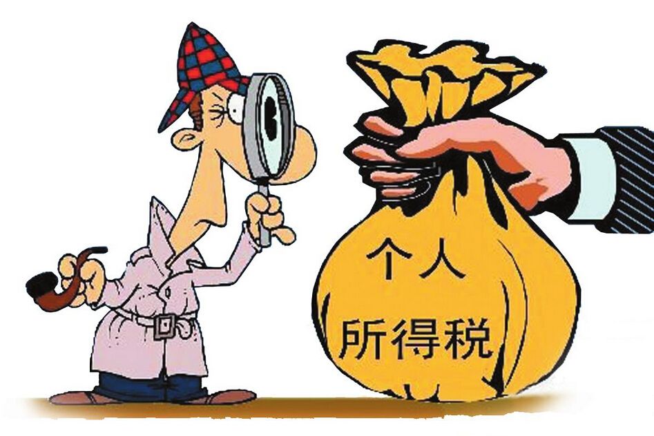 個稅起征點將提高，未來將何去何從？