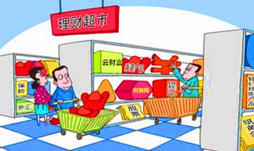 銷售適當(dāng)性案例：因投資理財(cái)產(chǎn)品引發(fā)的糾紛調(diào)解案