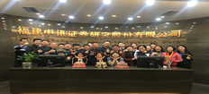 崢嶸二十載 感恩同行 共贏未來(lái)