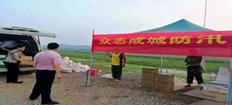 福建中訊證研向閩清受災(zāi)同胞獻(xiàn)愛(ài)心