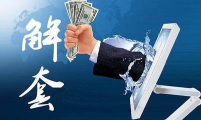 解套利器！最詳盡的調(diào)倉換股法則！