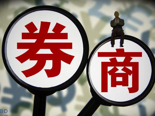 29家上市券商一季度全方位排名！凈利潤、投行、資管都在這了