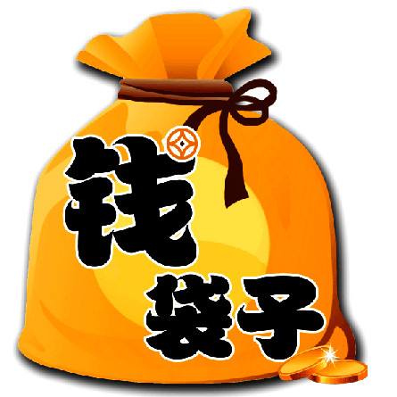 打破剛兌 資管新規(guī)如何影響你的“錢袋子”？