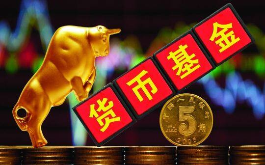貨基有了新玩法，以后買貨基要虧損了？