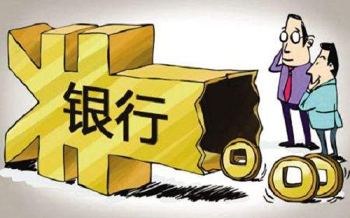 保本型銀行理財(cái)產(chǎn)品將逐步消失 上市公司豪擲千金“買買買”或成往事