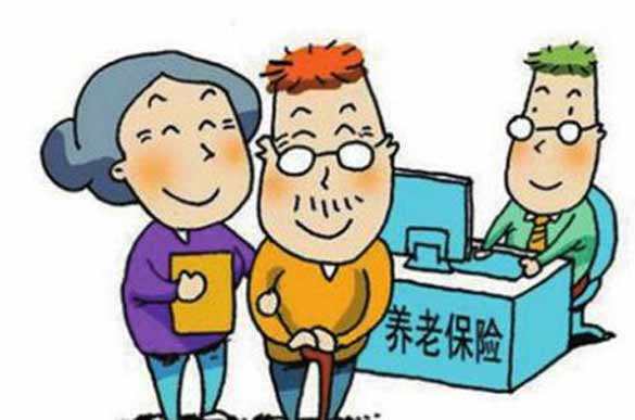 養(yǎng)老保險(xiǎn)產(chǎn)品大變革？