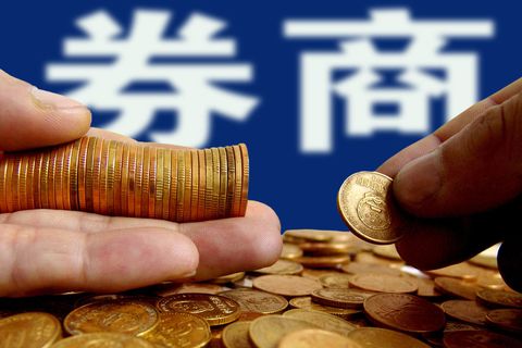 賺點(diǎn)小錢不一定非得銀行理財(cái)，券商也有好東西啊