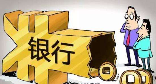 A股16家上市銀行破凈超六成 當(dāng)前投資價(jià)值幾何？