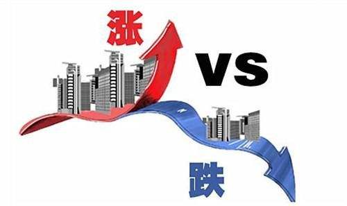 2年前的房價“漲停板”效果已現(xiàn)！新一輪調控成效看下半年