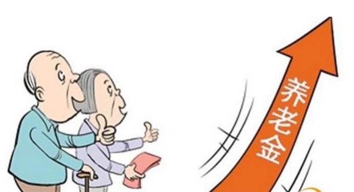 擔(dān)心養(yǎng)老錢不夠花？現(xiàn)在 你多了一個選擇