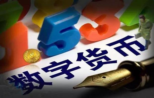 幣圈媒體成流量入口！“以幣炒幣”涉嫌傳銷 非法金融活動須“露頭就打”！