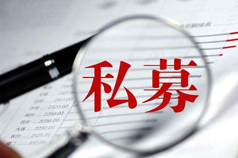 百億私募主動降費 斷臂求生還是行業(yè)洗牌？