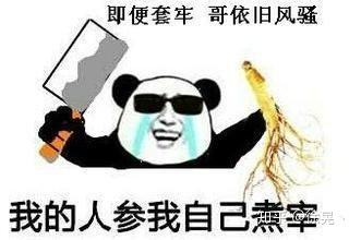 補(bǔ)倉(cāng)解套技巧必須知