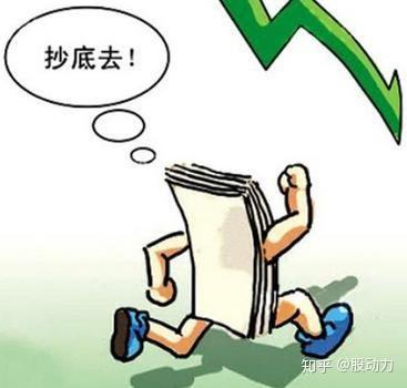 怎么判斷股票抄底的最好時(shí)機(jī)？