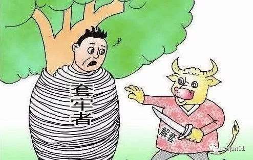 炒股怎么減少股票被套？