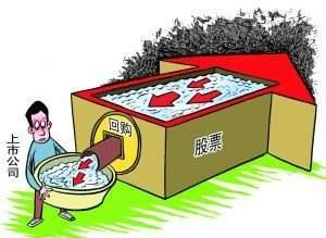 今年以來(lái)上市公司股份回購(gòu)260億元 創(chuàng)歷史新高