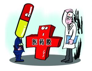 醫(yī)藥股地震一天蒸發(fā)超1500億 還將繼續(xù)回調？上市公司緊急表態(tài)！