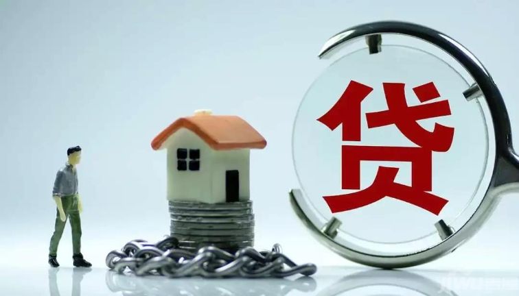 房貸利率終于不漲了 現(xiàn)在是買(mǎi)房的好時(shí)機(jī)嗎？