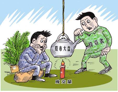 2018年股民大調(diào)查：人均虧損10萬！四分之一考慮明年加倉