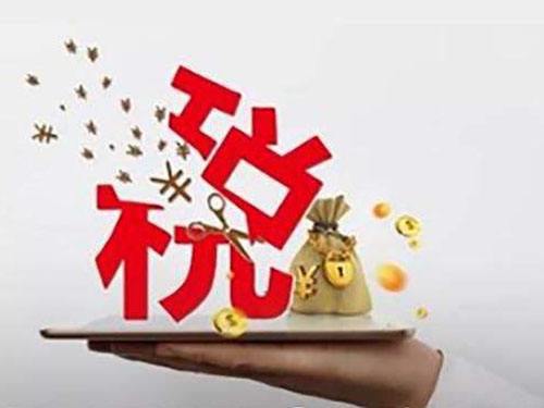 逾1億人有望零繳稅！年終獎納稅最高3折 6圖詳解專項抵扣