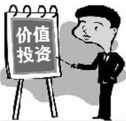 股票投資價值看什么？