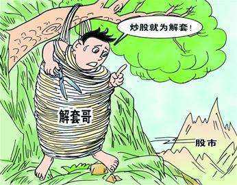 13年14倍回報！為啥人家精準抄底逃頂 你卻始終被套？