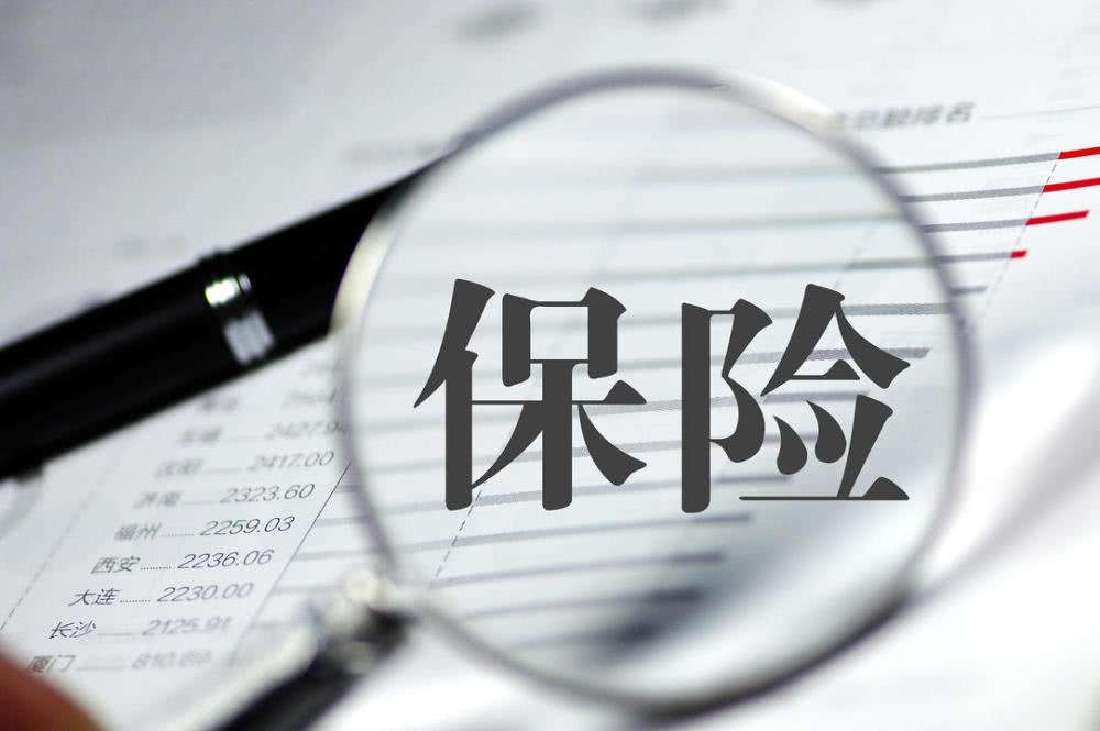 2019保險保障需求升溫 大家都在談重疾險到底該給誰買？