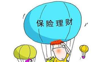 互聯(lián)網(wǎng)保險理財(cái)收益率遠(yuǎn)超“寶寶”