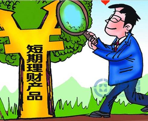 五一小長假，短期理財(cái)讓“睡后收入”如此安穩(wěn)！