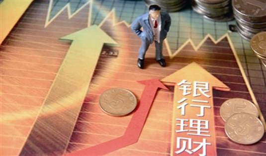 資管新規(guī)一周年 30萬億銀行理財(cái)市場呈現(xiàn)四大變化