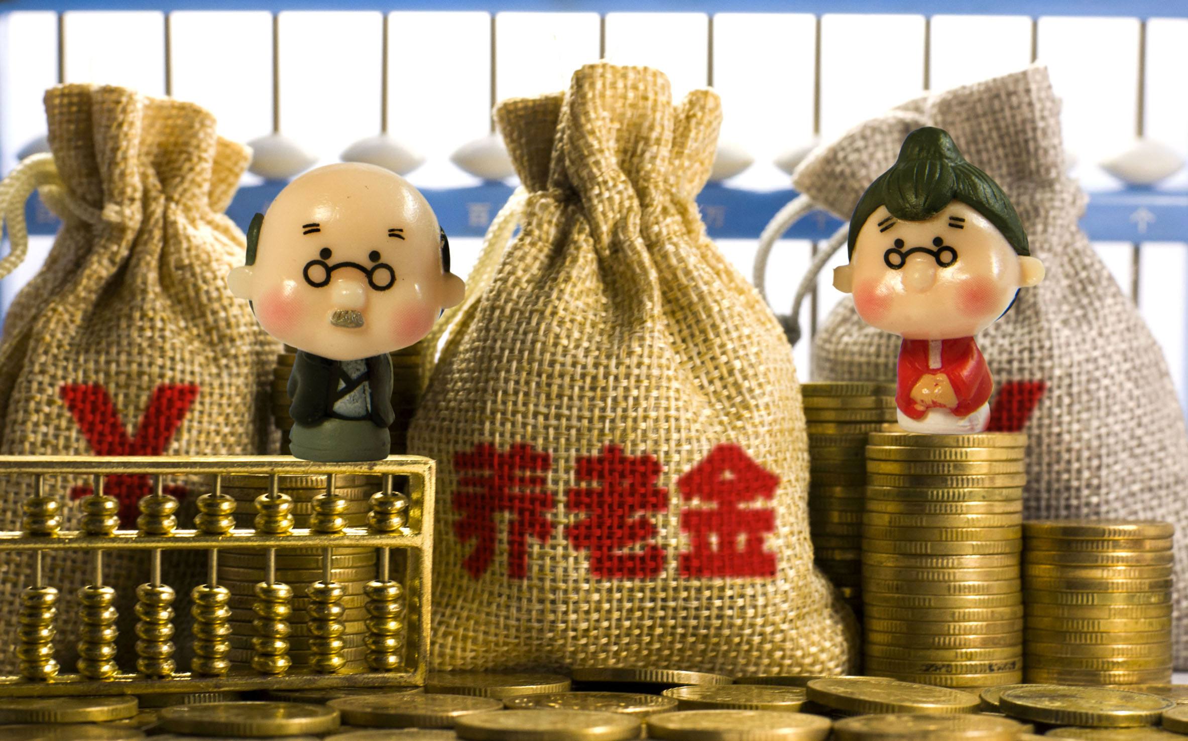 社保基金管理資產(chǎn)近3萬億元 養(yǎng)老金入市規(guī)模有望擴大