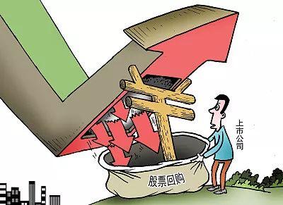 A股市場又現(xiàn)回購和增持潮 你知哪個是真哪個是假？