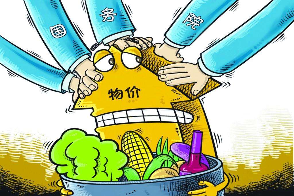4月物價(jià)溫和升至2.5% 豬肉價(jià)格進(jìn)入盤整階段