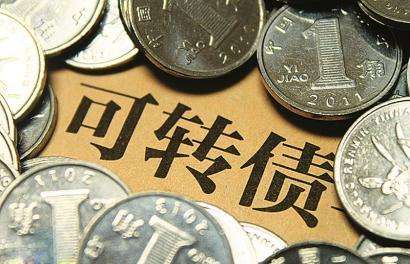 對(duì)比歷史研判當(dāng)前 看可轉(zhuǎn)債基金還能買嗎？