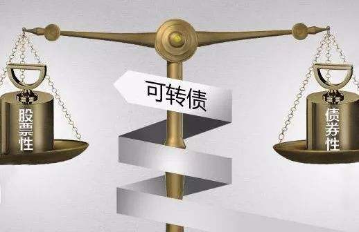 轉(zhuǎn)債指數(shù)見(jiàn)底了 可轉(zhuǎn)債基金怎么樣？
