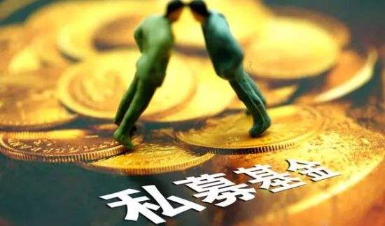 5月私募大幅減倉 “物極必反”或已不遠(yuǎn)
