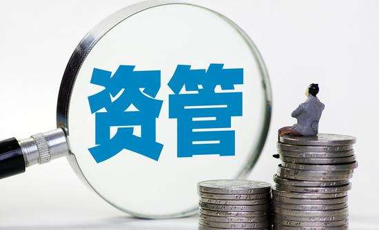 銀保監(jiān)會(huì)發(fā)聲！進(jìn)一步提高保險(xiǎn)公司證券投資比重 支持保險(xiǎn)資管投資科創(chuàng)板