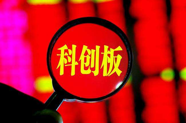 科創(chuàng)板上市初期交易，劃重點(diǎn)