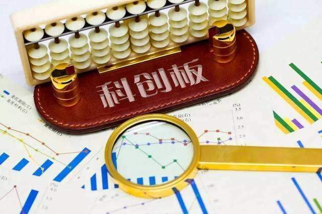 科創(chuàng)板開市啦！25家公司成為科創(chuàng)板首批上市企業(yè)