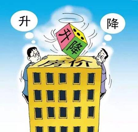 未來房?jī)r(jià)每年漲幅小于5%？樓市銷售降溫趨勢(shì)或已顯現(xiàn)