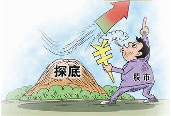 抄底時應堅決避免這些問題