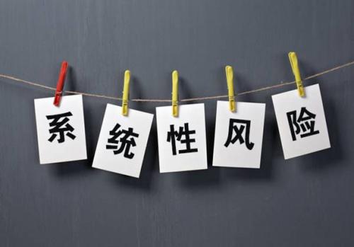 【投教·分享】深交所投教 | 關(guān)于風(fēng)險，要“知己知彼”