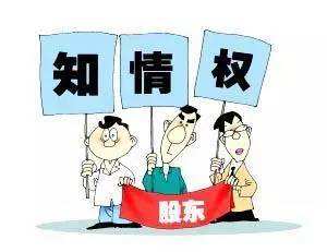 【投教·分享】深交所投教 | 煉就“火眼金睛”，做投資“大圣
