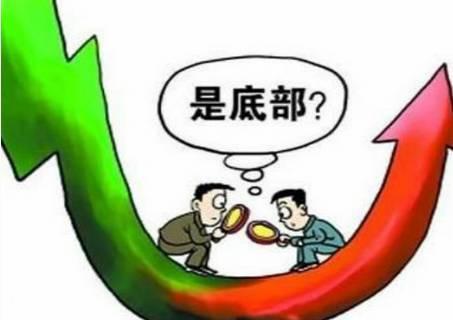 什么時(shí)候抄底最危險(xiǎn)！