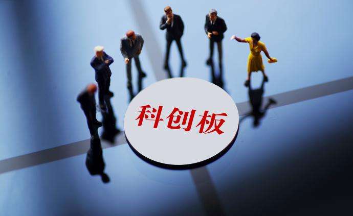 薪酬不得掛鉤項(xiàng)目！科創(chuàng)板投價(jià)報(bào)告規(guī)范來(lái)了 中證協(xié)七方面嚴(yán)把質(zhì)量關(guān)